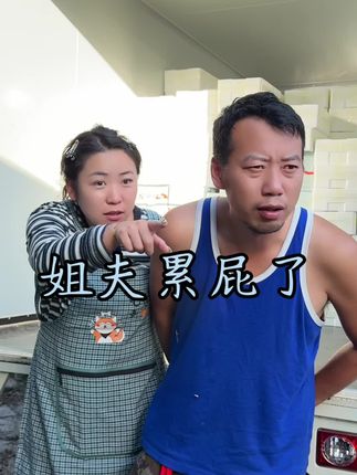 #强烈推荐 #原创视频 #太好吃了 #日常分享