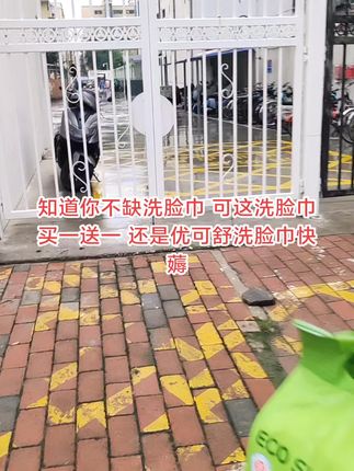 毛毛姐亲测后,强烈推荐给各位姐妹! 又大又厚又柔软,好用又安心❤️210抽超大容量,一包可用大半年了!婴幼儿级别,小宝都可以安心用!#多余和毛毛姐 #优可舒悬挂式洗脸巾 #日用品推荐 #无限回购的洗脸巾分享 #精致妈妈必备