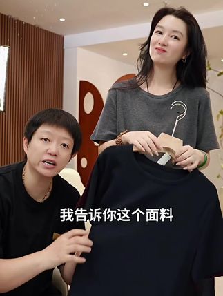 #百搭上衣#秋冬必备 #高级感穿搭