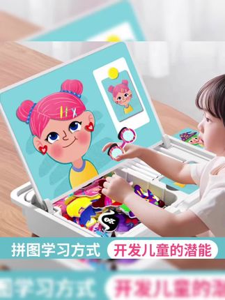 磁力拼图玩具益智开发大脑3~6岁儿童逻辑思维训练换装拼图玩具#玩具#玩具益智#益智玩具 #拼图玩具 #居家好物