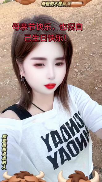 #你的真心话有听众吗? 今天生日有人会祝福我吗