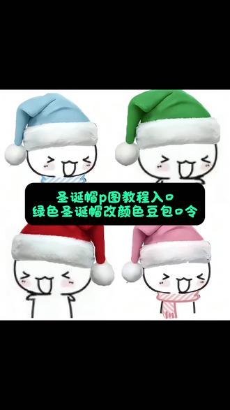 圣诞帽p图指令 绿色圣诞帽圣诞帽p图 绿色圣诞帽p图素材 圣诞帽头像 一键生成圣诞ai写真 头像戴圣诞帽 圣诞帽p图豆包指令 头像p圣诞帽 圣诞帽子素材 头像圣诞帽 圣诞节帽子p图教程 圣诞帽子特效 圣诞帽p图教程 红色圣诞帽p图教程 给头像p圣诞帽 圣诞帽p图素材图片 圣诞帽素材 圣诞帽图片 圣诞帽 圣诞帽图片 圣诞帽头像什么梗 圣诞节帽子p图 圣诞帽素材 圣诞节帽子p图 红色帽子p图素材 圣诞帽子图片 p圣诞帽 圣诞头像 给头像p圣诞帽 圣诞头像 红色帽子p图素材 头像圣诞帽 圣诞帽p图头像教程 圣诞头像 圣诞帽p图 p圣诞帽 圣诞帽p图素材透明底 圣诞帽p图 戴圣诞帽 圣诞帽子 圣诞帽 圣诞节 头像圣诞帽 圣诞帽贴纸 圣诞帽画法 圣诞p图模版 此头像圣诞浓度超标了 头像圣诞帽p图素材 圣诞帽素材p图教程 绿色圣诞帽p图教程 圣诞帽头像p图教程ai #圣诞帽p图 #绿色圣诞帽 #圣诞帽头像 #豆包ai #豆包p图已经nextlevel了 圣诞帽头像p图 圣诞帽子 圣诞配色帽子 绿色圣诞帽头像 绿色圣诞帽头像图片 绿色圣诞帽图片素材 头像加圣诞帽怎么弄 绿色圣诞帽头像制作 绿色圣诞头像 粉色圣诞帽头像 绿色圣诞帽p图素材 圣诞帽p图绿色 绿色圣诞帽图片 绿色圣诞帽素材 绿色圣诞帽子p图 绿色圣诞帽贴纸素材 圣诞帽素材p图教程 圣诞帽p图教程 圣诞帽p图豆包口令 圣诞帽头像 圣诞帽p图材免费 圣诞帽p图头像 圣诞帽子特效教程 圣诞帽p图 圣诞树特效 圣诞帽子头像怎么p 圣诞帽子特效拍同款 圣诞帽子素材图 圣诞帽子贴纸 黑色圣诞帽子特效 圣诞帽p图教程豆包口令 圣诞帽头像p图教程ai 怎么p圣诞帽在图片上 怎么p圣诞头像 如何p个圣诞帽子在照片上 圣诞帽特效拍同款 圣诞帽贴纸p图教程 圣诞帽头像怎么p图 圣诞帽p图怎么弄的 圣诞帽头像怎么p 圣诞头像p图教程 圣诞帽头像图片 圣诞帽头像教程 圣诞帽p图头像卡通 圣诞帽p头像 圣诞帽p图指令 圣诞帽p图高清素材 圣诞帽p图表情包 圣诞帽p图贴纸