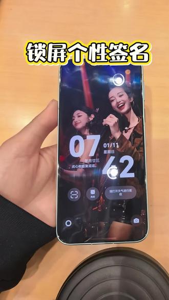 华为鸿蒙6壁纸实用小技巧#华为mate80#鸿蒙6