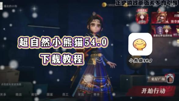 《飞鸟仓库》超自然小熊猫54.0下载
超自然小熊猫54.0下载后怎么使用
超自然小熊猫54.0下载链接
超自然行动组小熊猫辅助器
超自然小熊猫54.0使用教程
超自然小熊猫直装最新版本苹果
超自然小熊猫50.2版本下载ios
超自然小熊猫54.0版本下载入口
超自然小熊猫54.0卡码
超自然小熊猫最新版本
超自然小熊猫最新版本下载教程
超自然小熊猫最新版
超自然小熊猫最新版本直装教程
超自然小熊猫最新版本1.0辅助器
超自然小熊猫最新版pc端怎么玩超自然小熊猫最新版安装不了
超自然小熊猫最新版本兼容性测试超自然小熊猫最新版下载
超自然小熊猫最新版下载链接
超自然行动组小熊猫辅助器
超自然小熊猫最新版下载53.0
超自然最新小熊猫下载教程
超自然小熊猫最新版本下载教程
小熊猫超自然辅助器如何用
小熊猫超自然行动组安装包
超自然小熊猫辅助
超自然小熊猫版本下载#超自然行动组 #超自然行动组小熊猫 #超自然行动组小熊猫辅助 #小熊猫辅助 #真实生活分享计划