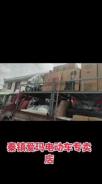 #爱玛 #爱玛电动车 #爱玛电动车爱就马上行动 #爱玛元宇宙新款上市啦 #元宇宙Pony