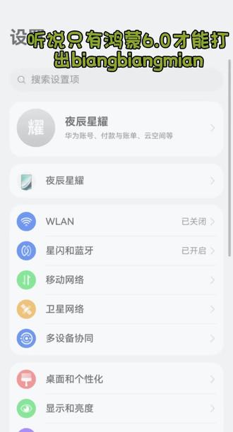 𰻝𰻝面!面𰻝𰻝!𰻝面𰻝!