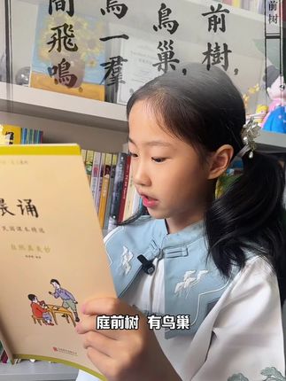 100年前的语文书有多牛?民国大作家都用它启蒙,不仅有课本要学的小古文,还有藏在故事里的好习惯、好品格#晨读晚读#青葫芦#三年级
