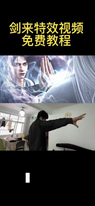 “天道崩塌,我陈平安唯有一剑”#由小云雀seedance2.0制作 #小云雀AI #小云雀爆款马上成片 #小云雀seedance#芯有云雀创作飞跃