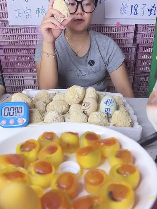 家人们,今天的皮蛋非常丰富的喔。#皮蛋#美食 #皮蛋瘦肉粥