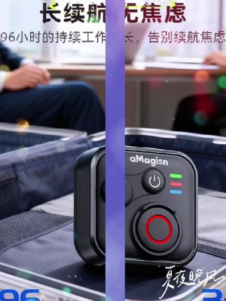 aMagisn阿迈蓝牙遥控器适用影石Insta360/GoPro无线遥控器配件