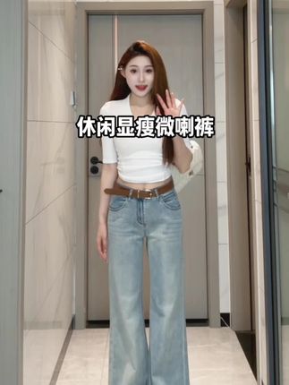 浅蓝色真的超级清爽版型很正不贴腿款式非常修饰腿型上身品瘦显腿长!#微唎裤#直筒裤#显高显瘦瘦显腿长#夏季穿搭#极简穿搭