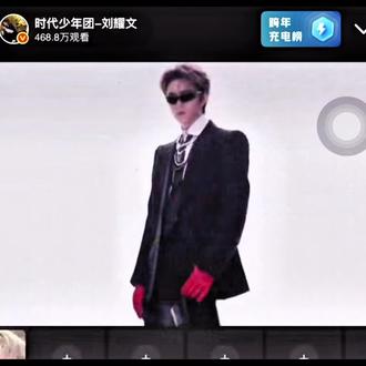 #刘耀文 臭屁小狗re自己MV