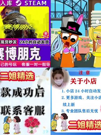 赛博朋克2077 全球区 CDKey 激活入库#解压小游戏 #手游 #手游推荐 #热门小游戏 #抖音推荐 禁止未成年人沉迷游戏 @DOU+小助手 @DOU+好生意 @DOU+上热门 @抖音小助手