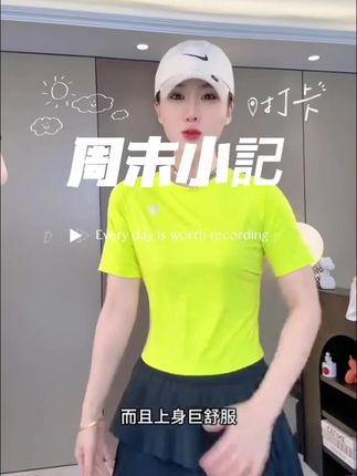 【2025爆款】科里芙短款运动T恤速干短袖户外跑步健身衣透气春夏女#速干短袖 #运动健身服 #速干衣t恤