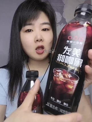 开盖即饮的咖啡#隅田川#隅田川美式咖啡