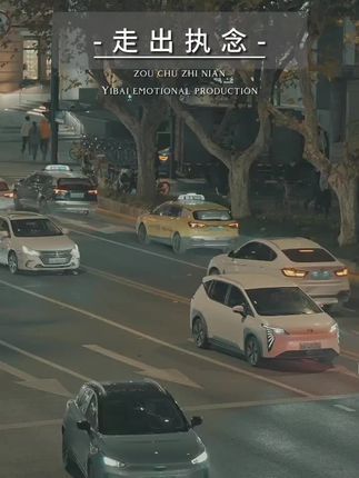 亦白·情感(収徒)