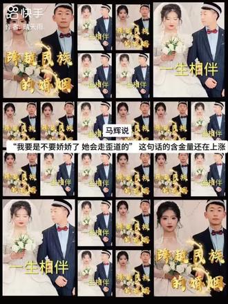 你们去追你们的短剧吧 我要去追青海人的浪漫了 看完这部剧 我终于明白 原来爱你的人会时时为你着想 #马辉 #娇娇 #跨越民族的婚姻 #回汉 @@ㅤㅤㅤㅤ马辉(小夫妻日常)