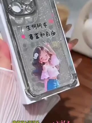 暴富和自由适用于苹果16 电镀防摔手机壳#好不好看你们说了算 #你想要的我都有 #爱了爱了 #好物推荐达人 #个性手机壳
