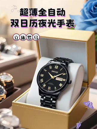 #强烈推荐 #手表 #智能手表 #总有一款适合你
