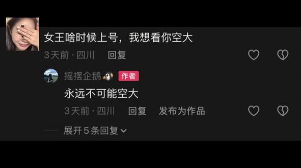 祝大家玩的开心…我再哭会就好了!