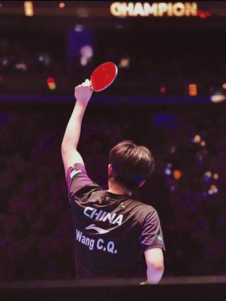 致远老师复盘新加坡大满贯2026王楚钦VS林德:赢在综合实力