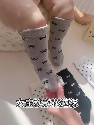 换季了宝宝的公主袜该换成这种薄棉的了,公主风的小袜子很洋气,上脚软软糯糯的#母婴好物 #宝宝袜子 #中筒袜 #面料柔软舒适