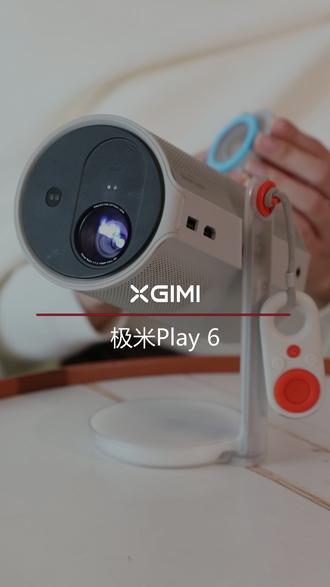 朋友聚会轰趴别缺它,极米 Play6 “无限”便携投百寸大屏,观影 K 歌氛围感直接拉满,夯爆了!#极米 #极米play6 #投影仪 #家用投影仪推荐 #美加墨世界杯