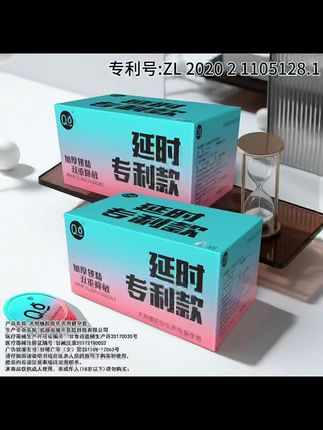 物理降敏,夜夜加时 #恋爱技巧 #夫妻日常 #情侣日常 #热门 #好物推荐🔥