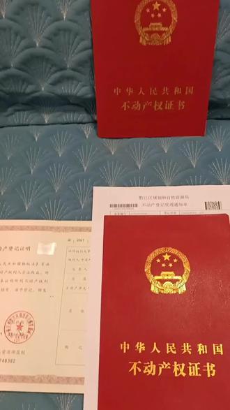 渝快贷,渝快贷,有房即可贷,房子你各住,钱拿去花。