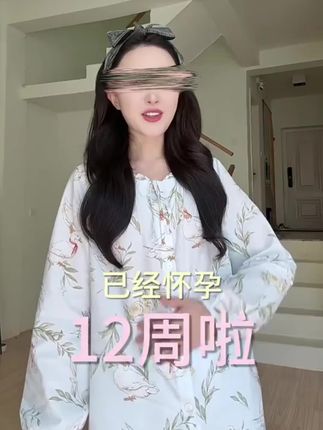 【冰感来袭】嫚熙春夏月子服玫瑰圆舞曲薄款睡衣孕产哺乳家居服套装#哺乳期家居服 #产后家居服 #好物推荐🔥