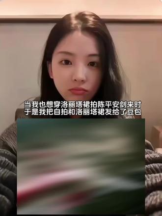 龙门石窟ai豆包指令教程来啦 天道崩塌,我陈平安,唯有一剑。可搬山,断江,倒海,降妖,镇魔,敕神,摘星,摧城,开天就是!龙门石窟ai豆包指令文字 #剑来 龙门石窟拍照豆包ai指令教程来啦!龙门石窟豆包P图指令 龙门石窟豆包ai指令 豆包龙门石窟豆包P图指令 #豆包ai #豆包出大片有两把刷子,#龙门石窟 #豆包P图 龙门石窟ai豆包指令文字 龙门石窟ai 洛丽塔裙龙门石窟ai指令