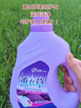 #创作灵感 赶快放下自己手中的手机赶快去抢百万补贴的呵护家人健康的#生活服务焦点中心#活力28#洗衣液#留香去渍