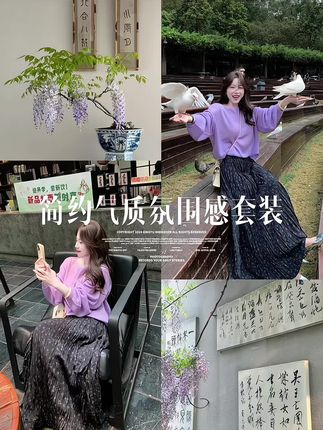 #温柔风穿搭 #简约穿搭 #慵懒风穿搭 #精致穿搭 #韩式穿搭