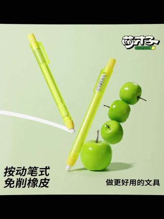 小学生文具