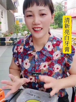 自用牙膏分享#云彩#丽霜在泉州#丽霜商品橱窗