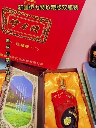 伊力特珍藏版礼盒装 伊力特【官方直营】伊力特珍藏版整箱装6瓶名酒绵柔50度500ml。#好酒推荐 #好喝不贵 #白酒 #纯粮酿造 #口粮酒