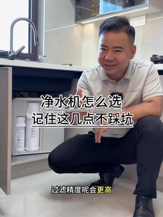 海哥—用心讲装修