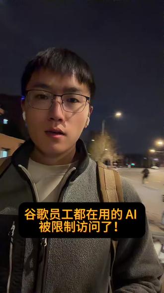 "Agent Smith"来了:下班电脑关机,它还在写代码。
谷歌内部出了一个 AI 工具,叫 Agent Smith——对,就是《黑客帝国》里那个名字。
它能做一件事:你想写代码,它在后台自动帮你写完。电脑关机也没关系,手机发指令,它自己跑。
结果太受欢迎了,Google 不得不限制访问权限。#AI #人工智能 #Agent #google #职场