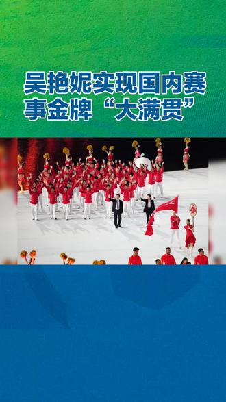 雨夜燃速!广东奥体见证田径赛场的逆袭与坚守