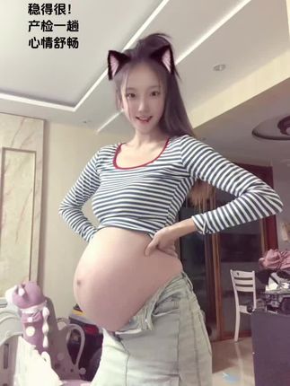 珍惜和九月的合体时光啦!都说这状态不像快生的!还能陪我福宝跑!#卸货倒计时 #一个身体两个心跳