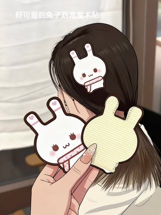 好可爱的兔子刘海魔术贴~#也太可爱了吧 #敲可爱 #发夹发饰 #爱了爱了