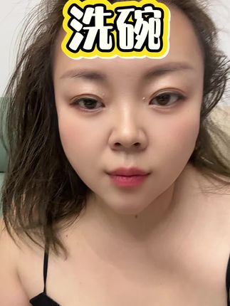 洗碗就是我的活