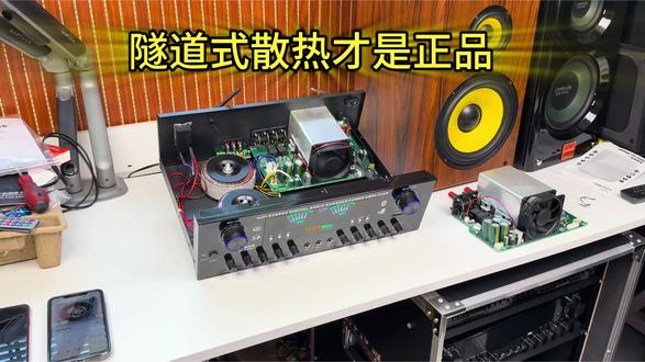 这才是正版双环牛999功放机 正版双环牛Av999bt,铝合金隧道式散热,双面板工艺先进,不是老式纯差价的单一工艺能比的#功放#功放机