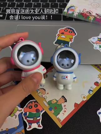 会说i love you的太空人挂件#钥匙扣挂件 #惊喜 #情侣 #礼物