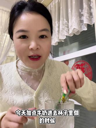 打卡#与辉同行橱窗#四只猫黑咖啡#羽衣甘蓝奇亚籽黑咖啡#与辉同行橱窗黑咖啡@抖音Dou+上热门 @抖音小助手