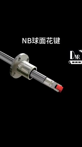 1. NB球面花键 2. NB滚珠花键 3. NB花键轴 1. NB球面花键
2. NB滚珠花键
3. NB花键轴
4. NB花键螺母
5. NB线性花键
6. NB旋转花键
7. NB高负载花键
8. NB精密花键
9. NB高速花键
10. NB不锈钢花键
11. NB圆柱型花键
12. NB法兰型花键
13. NB滑块型花键
14. NB SSP系列花键
15. NB SSPF系列花键
16. NB SPR系列花键
17. NB SPB系列花键
18. NB预紧花键
19. NB长寿命花键
20. NB低摩擦花键
21. NB紧凑型花键
22. NB重载传动花键
23. NB机器人花键
24. NB自动化花键
25. NB精密机械花键
26. NB直线运动花键
27. NB扭矩传递花键
28. NB防腐蚀花键
29. NB中空花键
30. NB日本进口花键