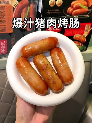 小朋友超爱吃的爆汁猪肉烤肠!配料表干净!皮脆肉嫩!一口爆汁!平时用空气炸锅或者烤箱都很方便又好吃!#妈呀太香了 #好吃到停不下来 #烤肠 #谁懂这一口的好吃程度 #脆皮烤肠