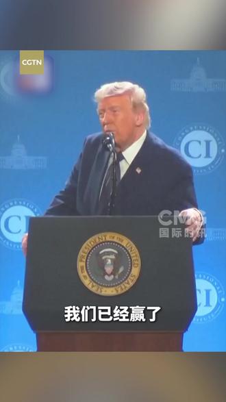 【特朗普说追加2000亿军费只是“小代价”】当地时间3月19日,针对五角大楼准备再向美国国会申请2000亿美元预算一事,有记者向美国总统特朗普提问,为什么此前称与伊朗的战争“很快就要结束了”,现在却又要追加一笔军费?特朗普对此解释称,“面临动荡的世界,美国需要拥有充足的军备,尤其是弹药——特别是在(前任总统)拜登‘极其愚蠢’地把很多装备都‘送’了出去的情况下。”特朗普坚称,美国有“大量的、非常庞大的、可以说是无限量的军备库存”,但“就算不需要也得囤货”,因此,“为了让美国保持顶尖状态”,追加2000亿军费只是“一点小代价”。#美国 #特朗普 #伊朗 #世界这一刻