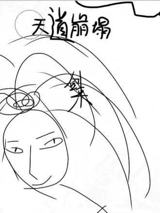 我陈平安 唯有一剑#陈平安 #原创头像 #秀图展示