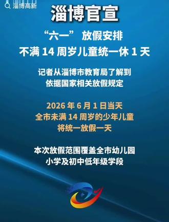 #六一放假 🎉🎉弟弟放假,姐姐没有😂😂